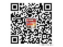 【同心同行，共創(chuàng)新高！】鶴山市恒保防火玻璃廠有限公司2017年年終總結(jié)頒獎典禮暨 2018年迎春晚會
